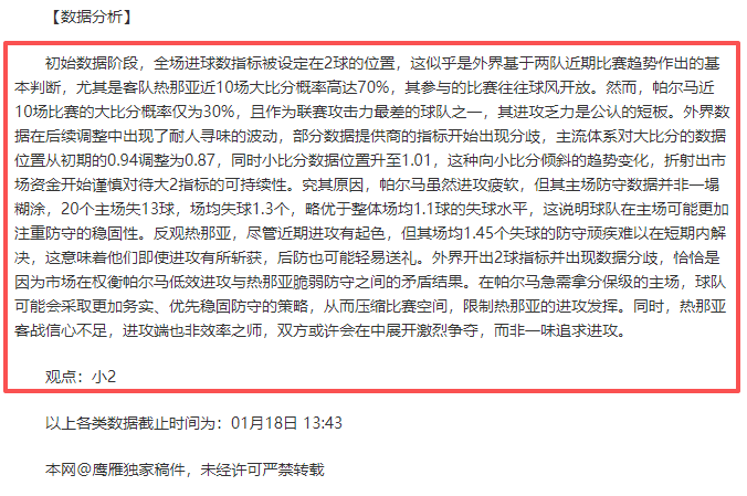 萨拉赫成为,英超客场助,攻榜历史第,开云体育,开云体育官网,开云体育app,开云体育app下载