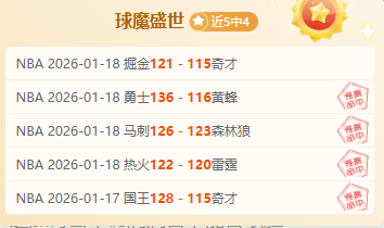 季后赛,辽粤巅峰对,经典瞬间回,开云体育,开云体育官网,开云体育app,开云体育app下载