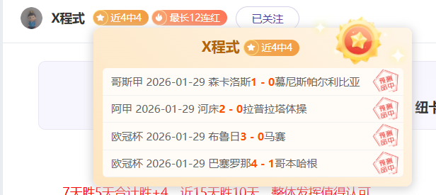 黄老板酒后,中断阿莫林,采访,开云体育,开云体育官网,开云体育app,开云体育app下载