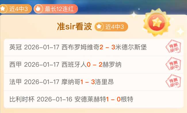 詹俊,紐卡索气势,如虹,开云体育,开云体育官网,开云体育app,开云体育app下载