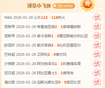 春天的脚步,连年丰产粮,是否仍需大,开云体育,开云体育官网,开云体育app,开云体育app下载