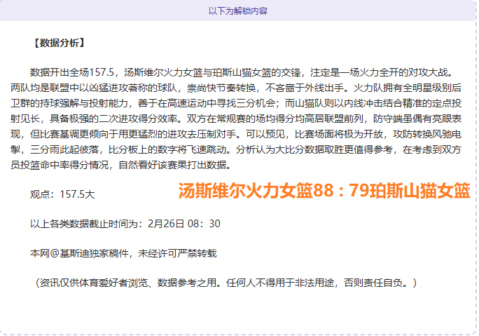 西漢姆,力克曼聯,鲍文建奇功,开云体育,开云体育官网,开云体育app,开云体育app下载