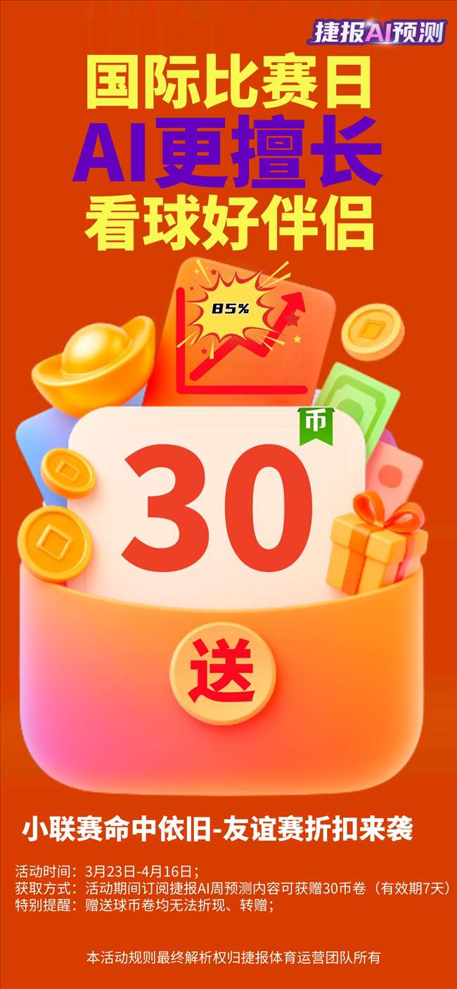 卢卡斯,戈麦斯队医,将加盟巴萨,开云体育,开云体育官网,开云体育app,开云体育app下载