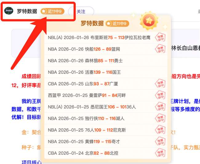 赛季中超联,赛第二阶段,冲冠集团详,开云体育,开云体育官网,开云体育app,开云体育app下载
