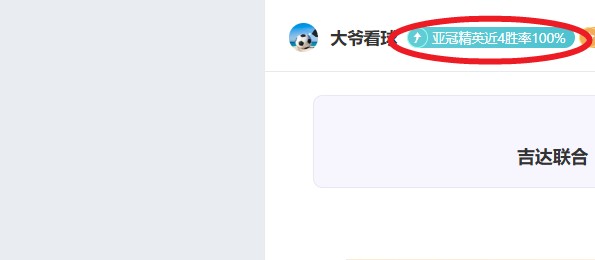 晚声推荐,大乐透期号,专家稳赢解,开云体育,开云体育官网,开云体育app,开云体育app下载