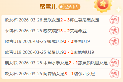 武磊双响助,力上海海港,球刷新赛季,开云体育,开云体育官网,开云体育app,开云体育app下载