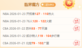 国足连遭日,沙特,澳大利亚三,开云体育,开云体育官网,开云体育app,开云体育app下载