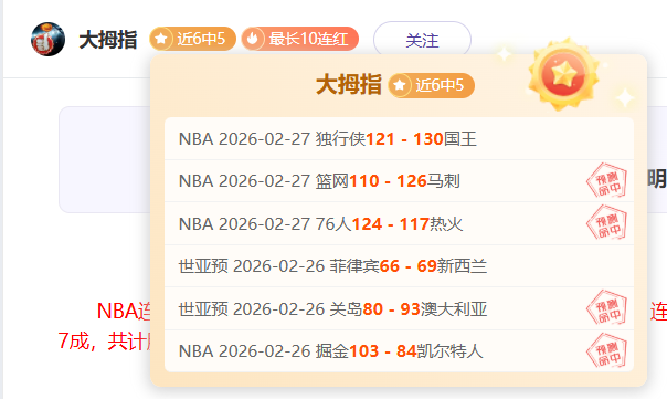 郭艾伦征战,能否迈向,分里程碑,开云体育,开云体育官网,开云体育app,开云体育app下载