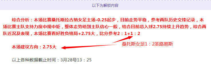 鹈鹕主场对,阵猛龙,专家预测能,开云体育,开云体育官网,开云体育app,开云体育app下载