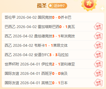 曼城,轮激战,胜莱斯特城,开云体育,开云体育官网,开云体育app,开云体育app下载