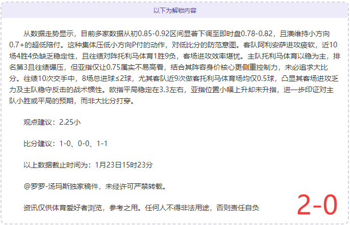 热刺瞄准根,特中锋,奥尔班,开云体育,开云体育官网,开云体育app,开云体育app下载