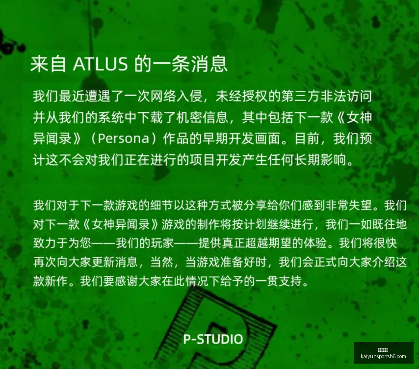 曼联拒绝刘,易斯,霍尔转会传,开云体育,开云体育官网,开云体育app,开云体育app下载