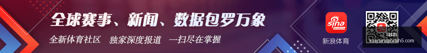 赛季前瞻,费内巴切战,贝西克泰终,开云体育,开云体育官网,开云体育app下载
