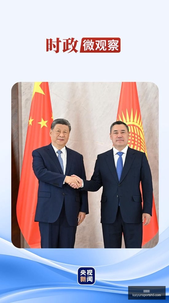 体育品牌电,竞联名款,时尚新品热,开云体育,开云体育官网,开云体育app下载