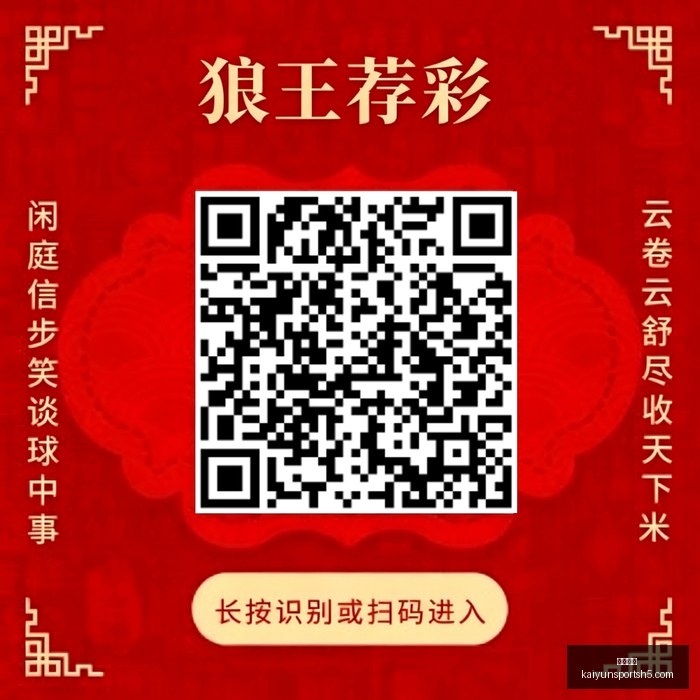 王者荣耀新,英雄发布,战队率先研,开云体育,开云体育官网,开云体育app下载