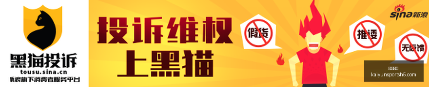 电竞赛事前,红魔新品助,力豪门争霸,开云体育,开云体育官网,开云体育app下载