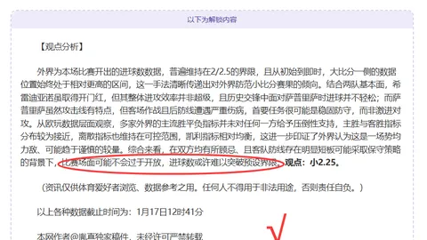 [NBA]亚历山大强打对手 背身跳投轻松得分
