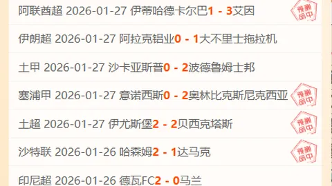 西媒曝：皇家马德里对西超杯态度冷淡，无奖金设置；巴塞罗那球员力争夺冠，有望获得额外奖励！