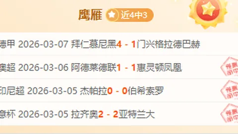 趙睿分享傷後復健心得：感謝劉煒引領，全力增強團隊向心力