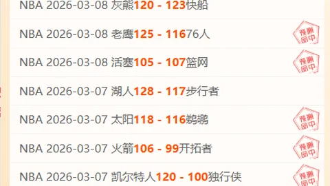 維特塞爾正式告别比利時國家隊舞台