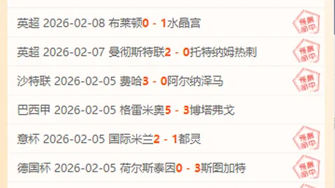 武磊双响助力上海海港31球刷新赛季纪录，4-3逆转长春亚泰