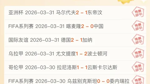 NBA鹈鹕对阵爵士：5连胜专家质合分析及前区十码推荐