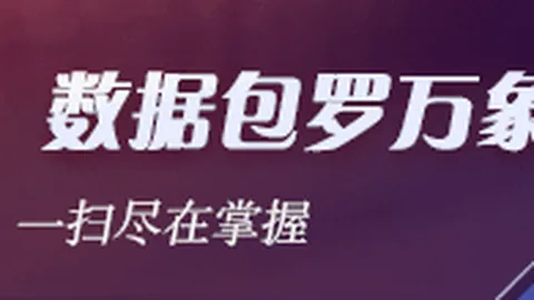 加息风云下，黄金，开云体育，价格不跌反涨黄金定价策略转变