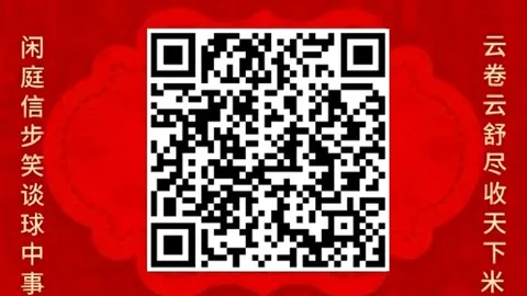 王者荣耀新英雄发布，战队率先研究