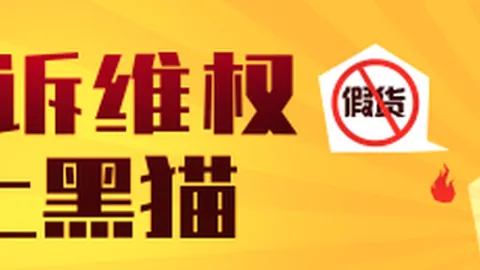 电竞赛事前瞻，红魔新品助力豪门争霸